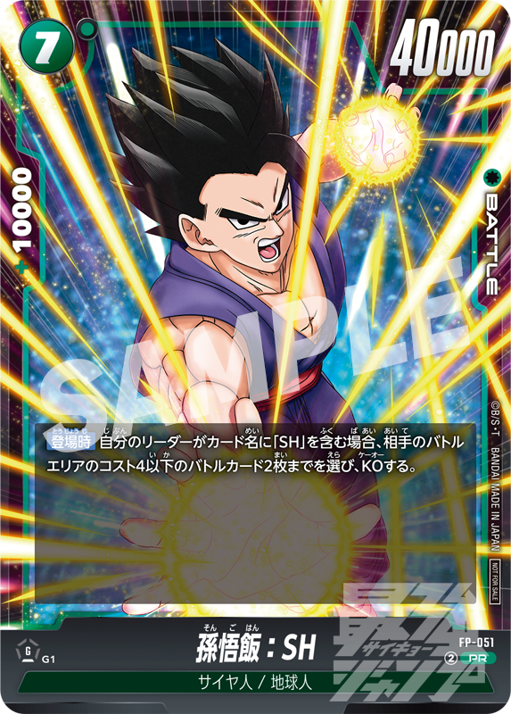 最強ジャンプ編集部 on X: 