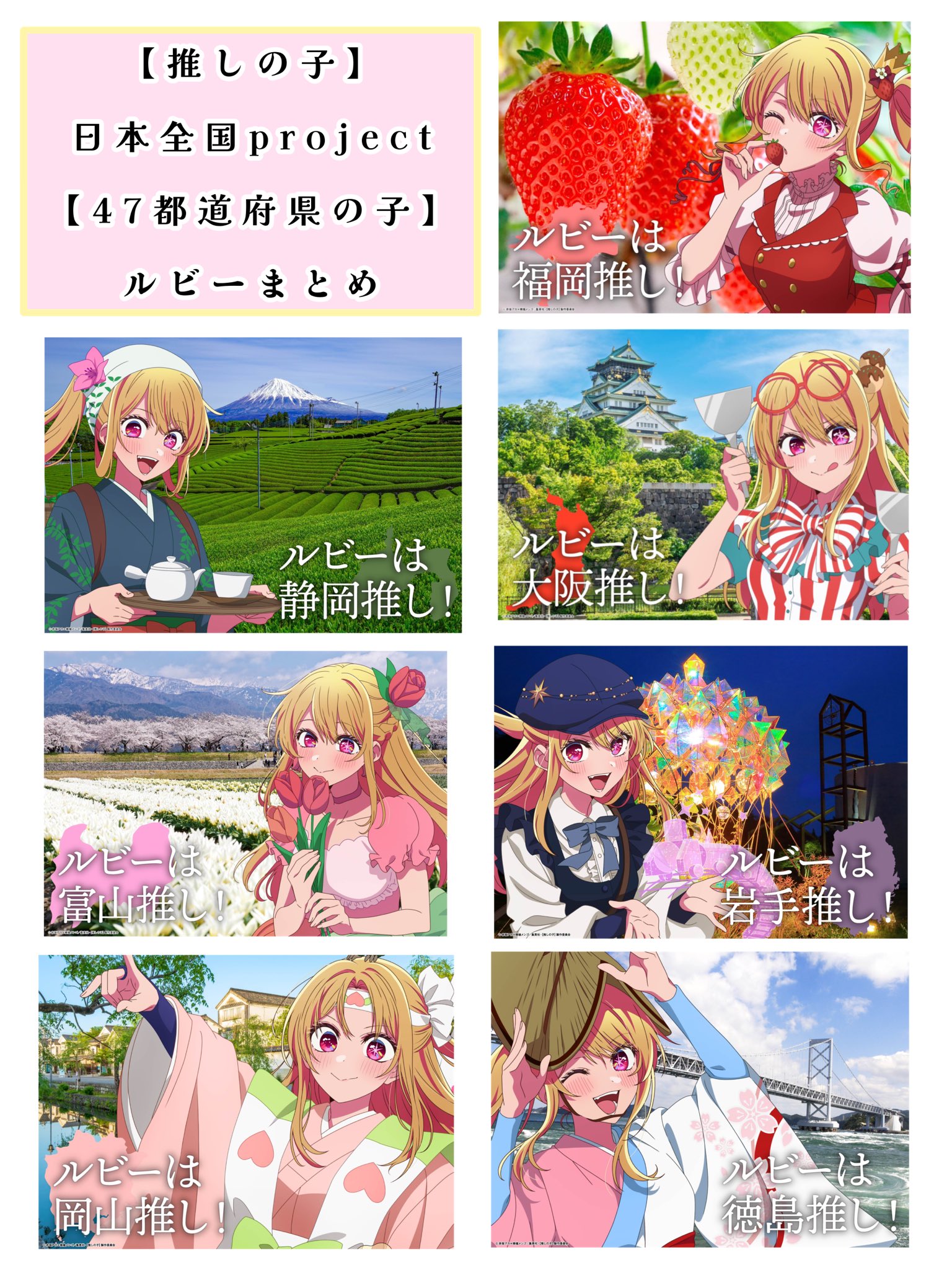推しの子ちゃんねる【非公式】 (@oshinoko_ch) / X