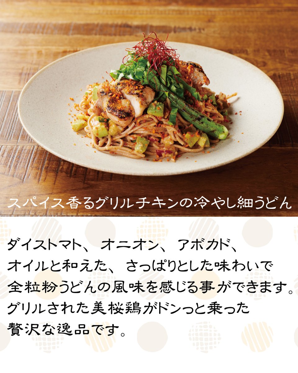 うどん丸＠石丸製麺(石丸製麺公式) (@udonmarui) / Posts / X