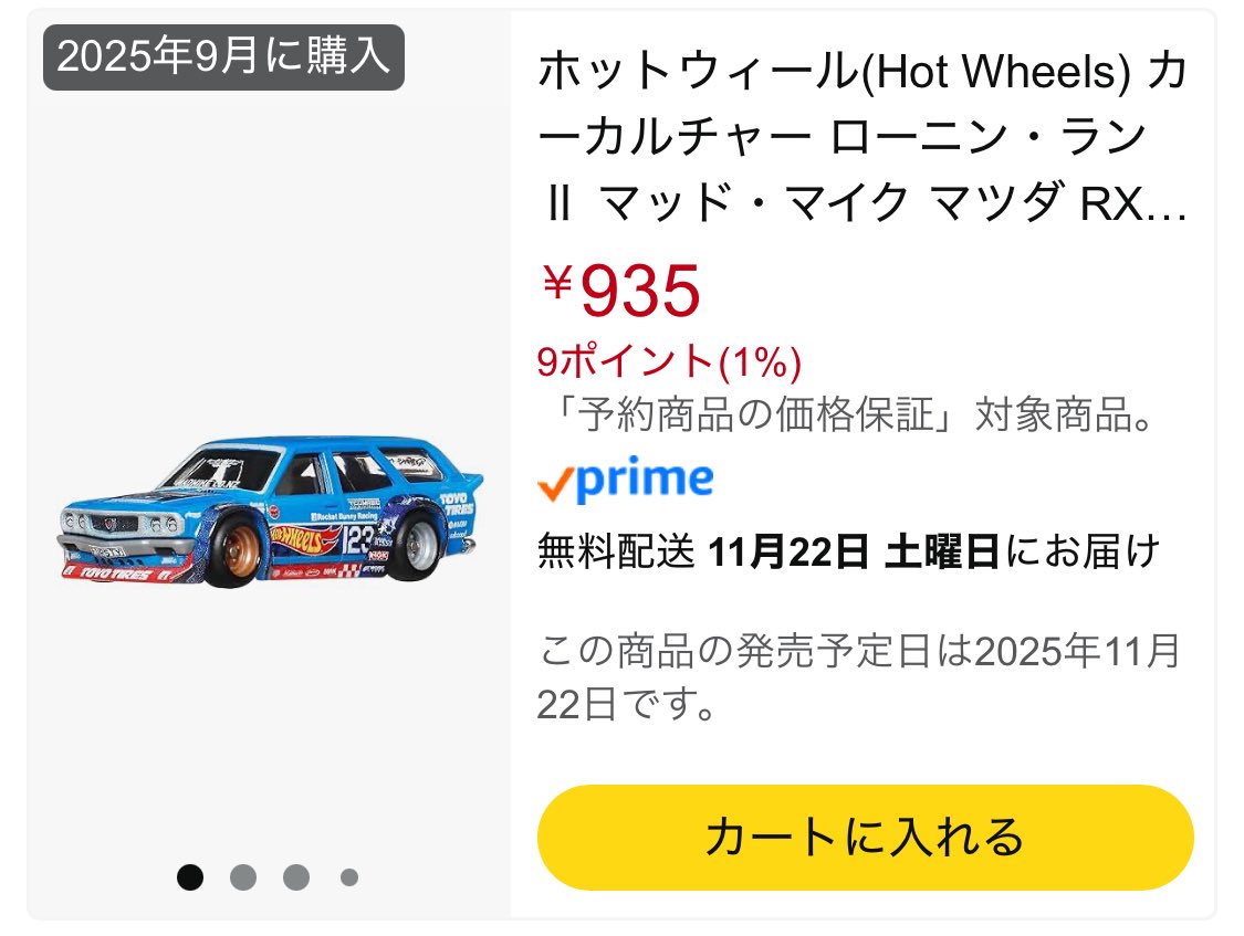 ☆ゆっきー☆ FuetFuraEAEVb7N.jpg