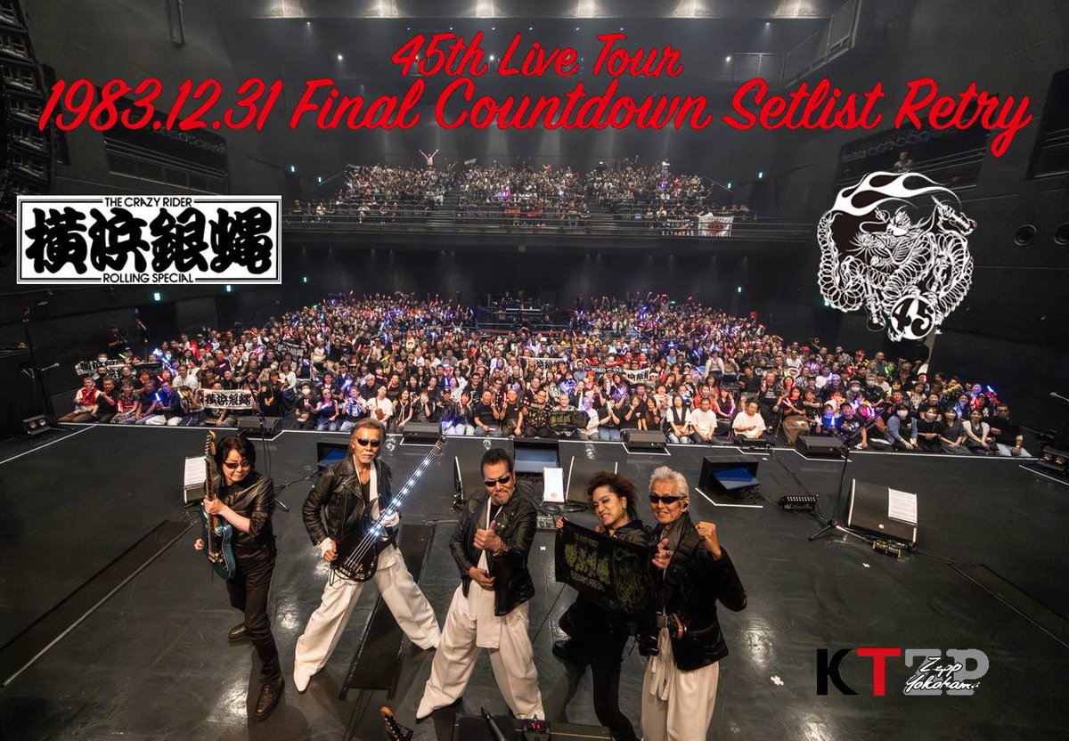 T.C.R横浜銀蝿R.S./45th Live Tour『1983.12.31… T.C.R. 横浜銀蝿R.S.】45th Live Tour 『1983.12.31 Final Countdown