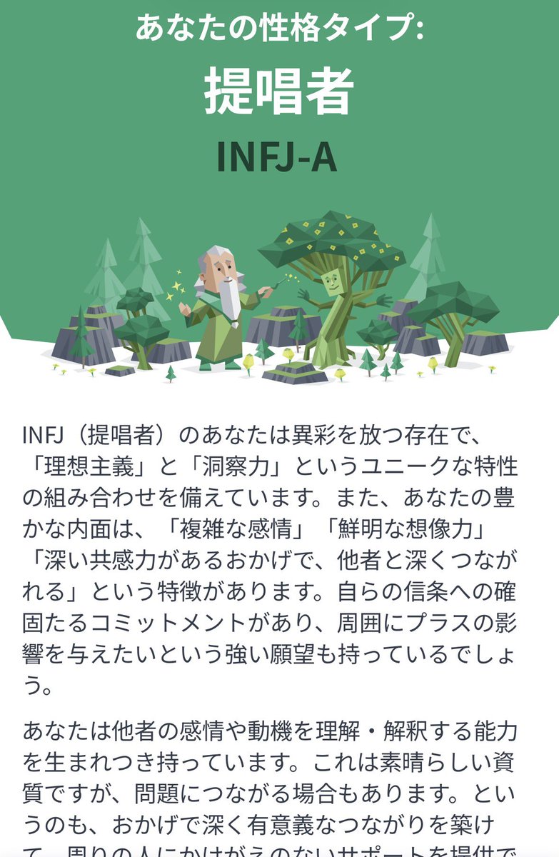 やってみたら…
なんだこれ