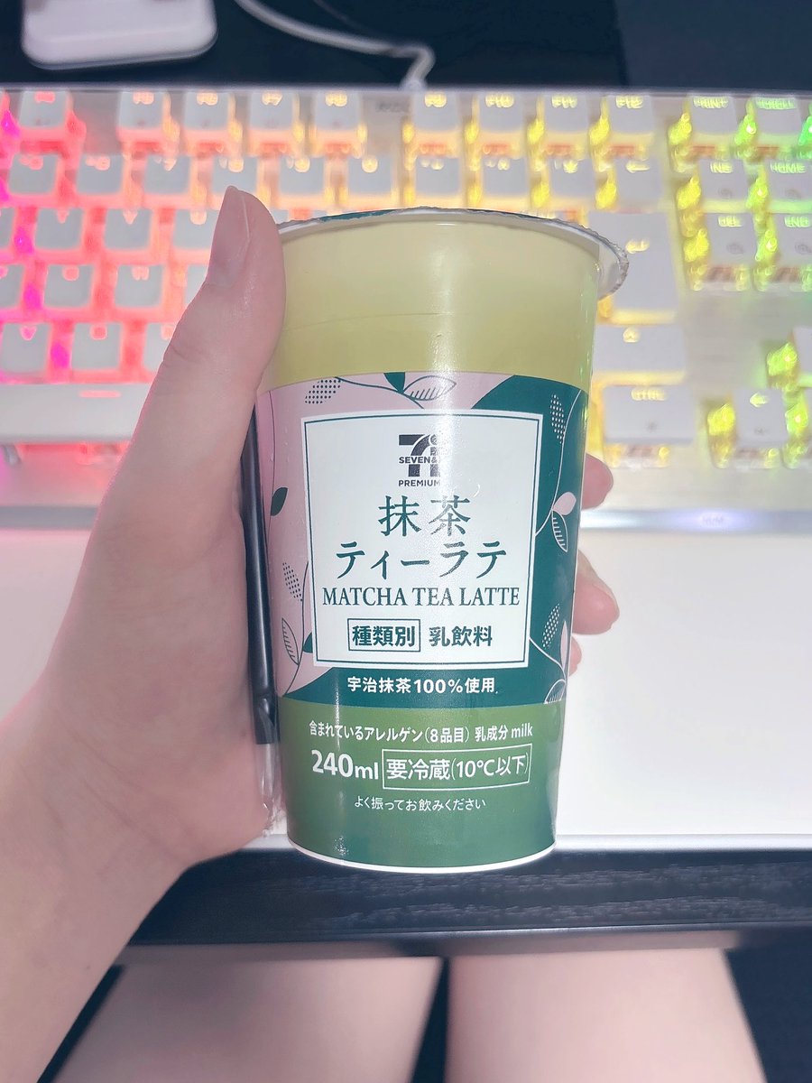 ネイルオフしてきた〜
帰りに蒙古タンメンと抹茶ラテ買ってきた🍵🌿
飲みながらAPEXするぞ⸝⸝o̴̶̷̥᷅  ̫ o̴̶̷̥᷅⸝⸝💕