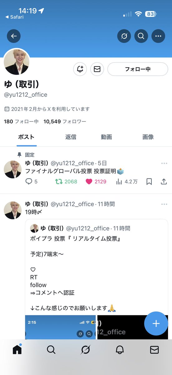 takemoriko122's tweet photo. @yu1212_office For #KIMJUNSEO 👍🏻 https://t.co/jYEPqJZNxZ