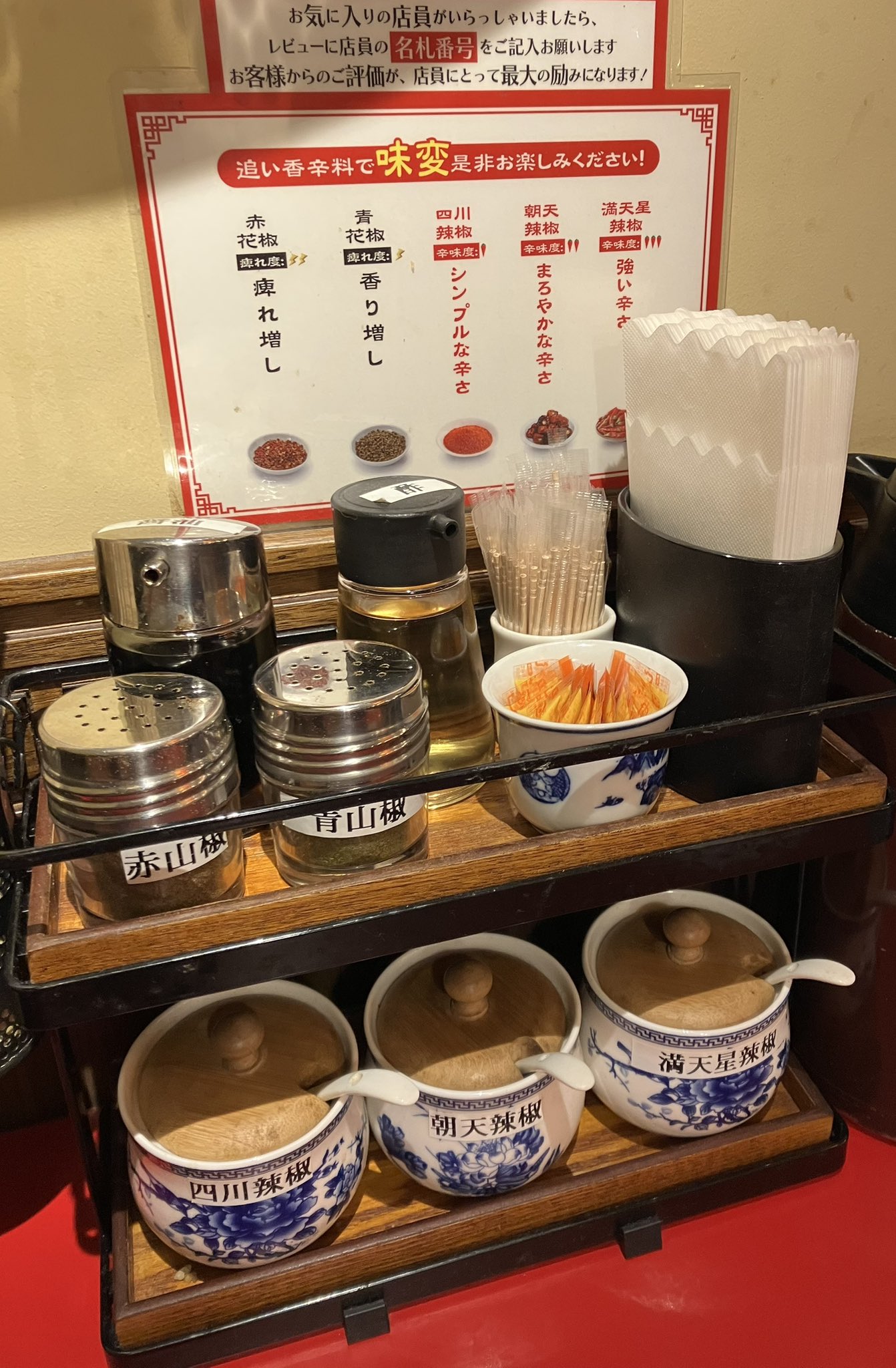 陳麻婆豆腐🌶【公式】 (@chenmapo_doufu) / X