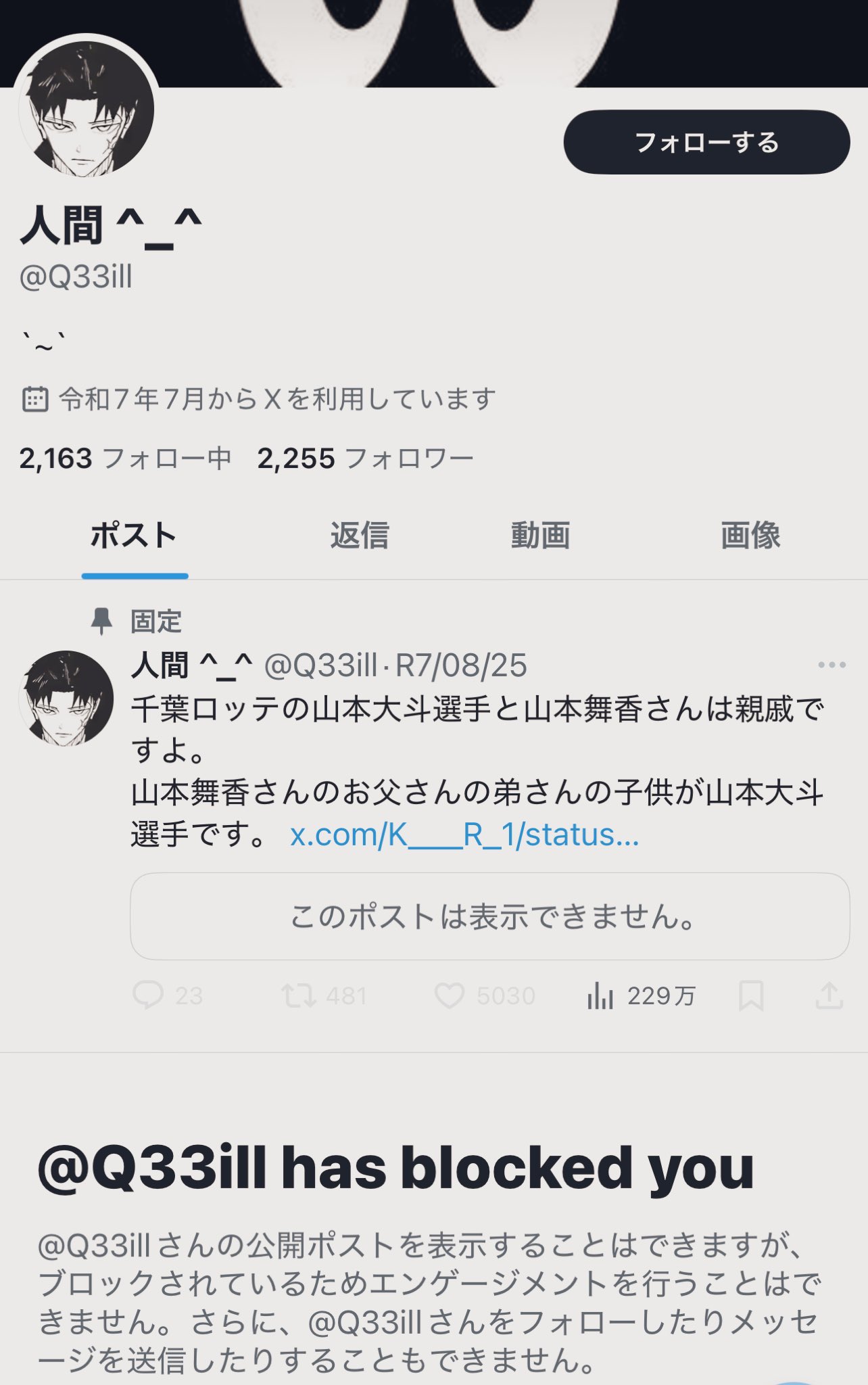 meme☆様♡ありがとうございます♡ 𐬯𐬀𐬠𐬀𐬔𐬎𐬠𐬛 𐬰𐬀𐬥𐬌𐬐𐬀🦋 (@masayasan201911) / X