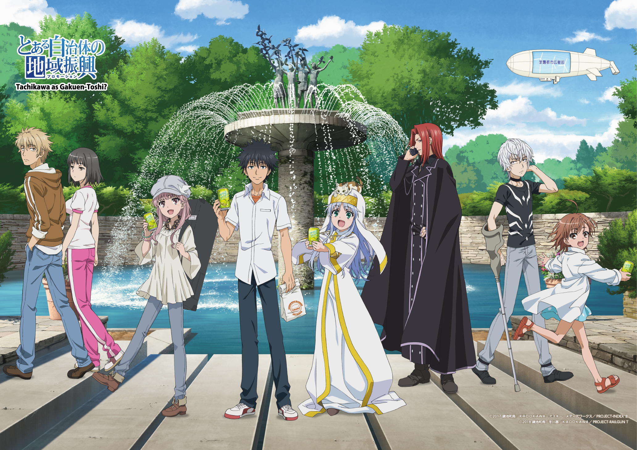 たちかわ観光ナビ on X: 