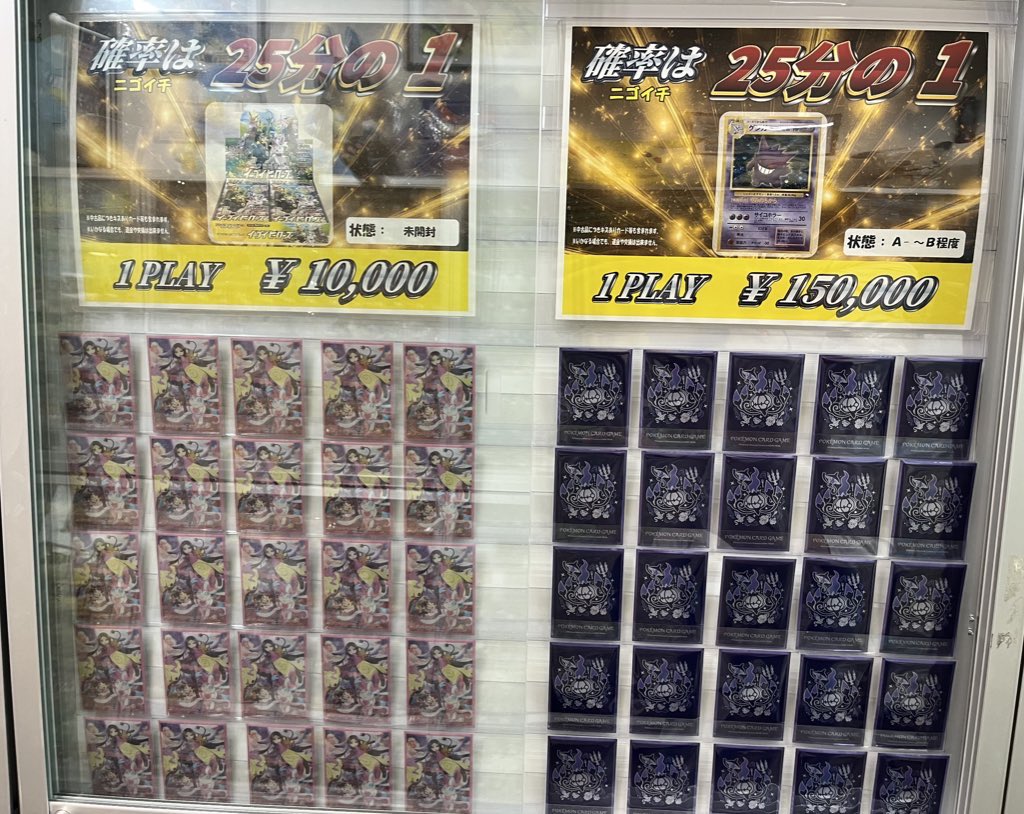 [未開封] 151 未開封 3box　韓国 韓国版 ポケモンカード 151 新品未開封 3box セット ポケカ