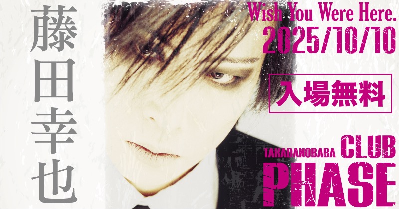 藤田幸也 廃盤デモ音源集 1,2セット Amazon.co.jp: Kαin(藤田幸也[D≒SIRE JILS]在籍) 『証-akashi