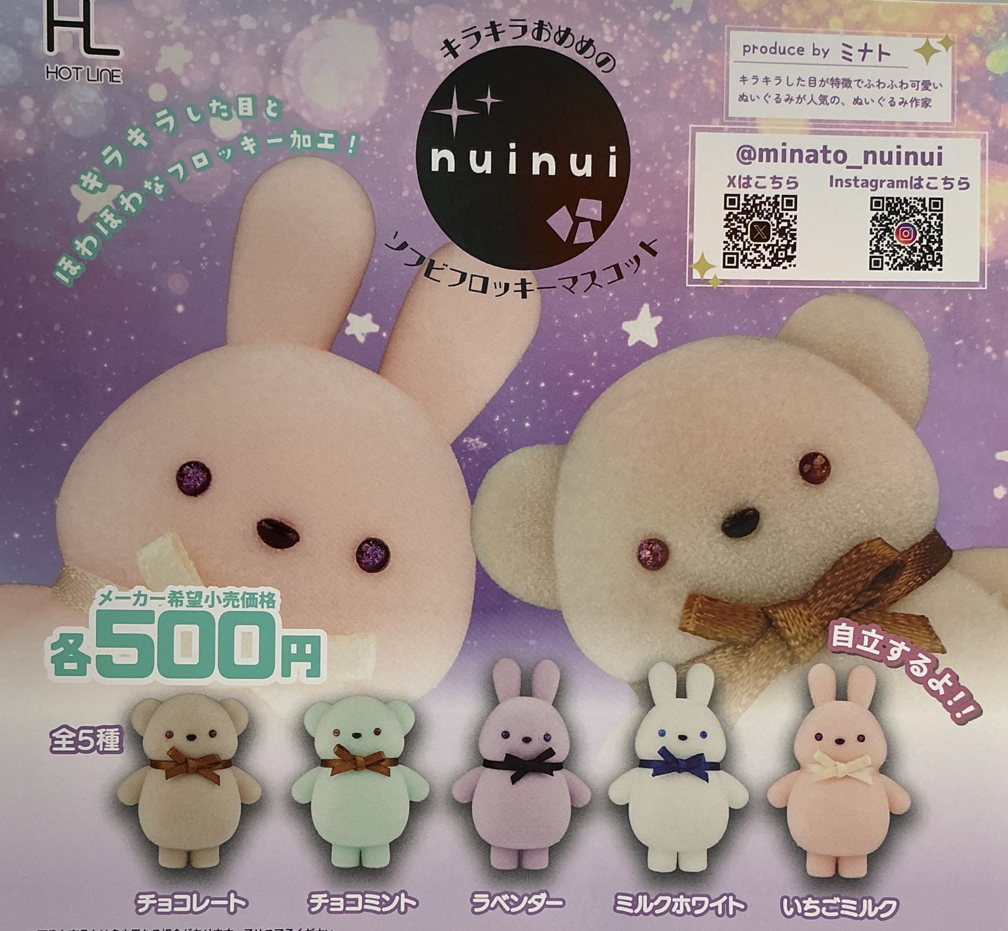 オーダーページ✳︎ちびぬい プリン帽子 12cmぬい用 プリンの帽子 - みけのぬい服屋 - BOOTH