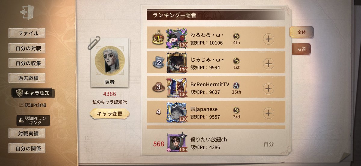 REM_6502_idv's tweet image. フラライ3にも上がれて隠者あとちょっとでCなんだけど、テストが近いので１回離れます。。。今シーズンはロングなのでまだチャンスあるぞー！