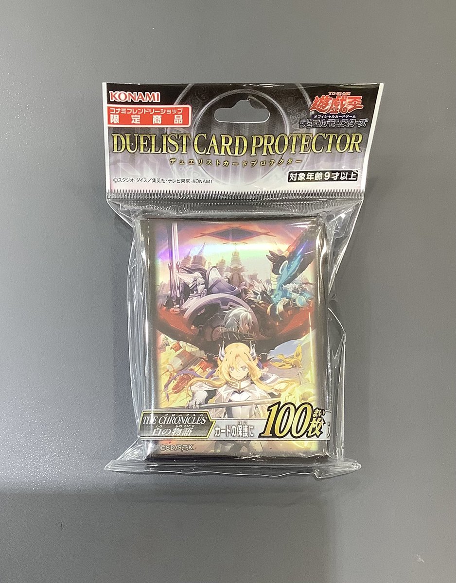 遊戯王 スリーブ プロテクター サプライ ダイス 大量まとめ売り 遊戯王 スリーブ プロテクター サプライ ダイス 大量まとめ売り