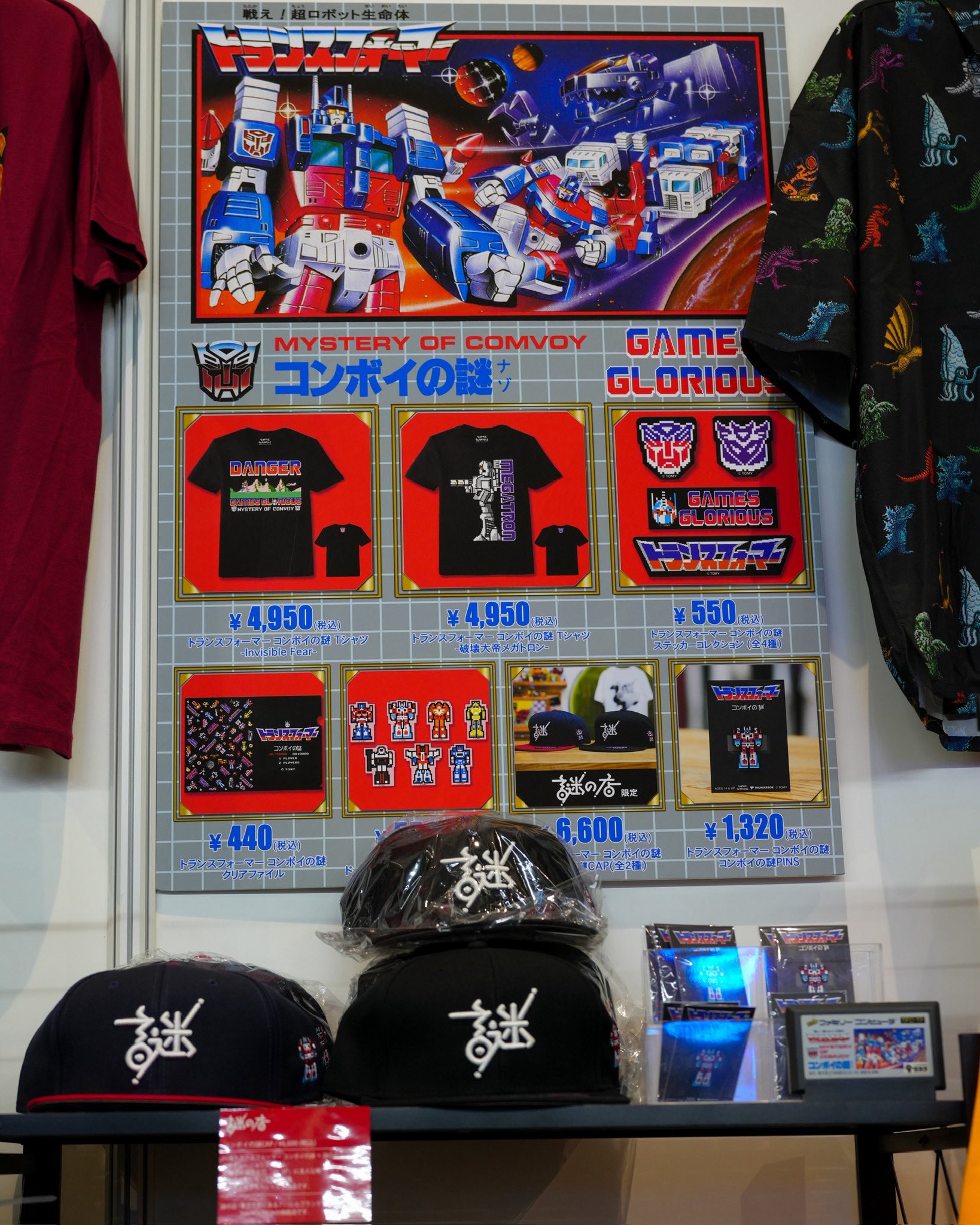 謎の店 トランスフォーマー コンボイの謎 謎キャップ NAVY × RED