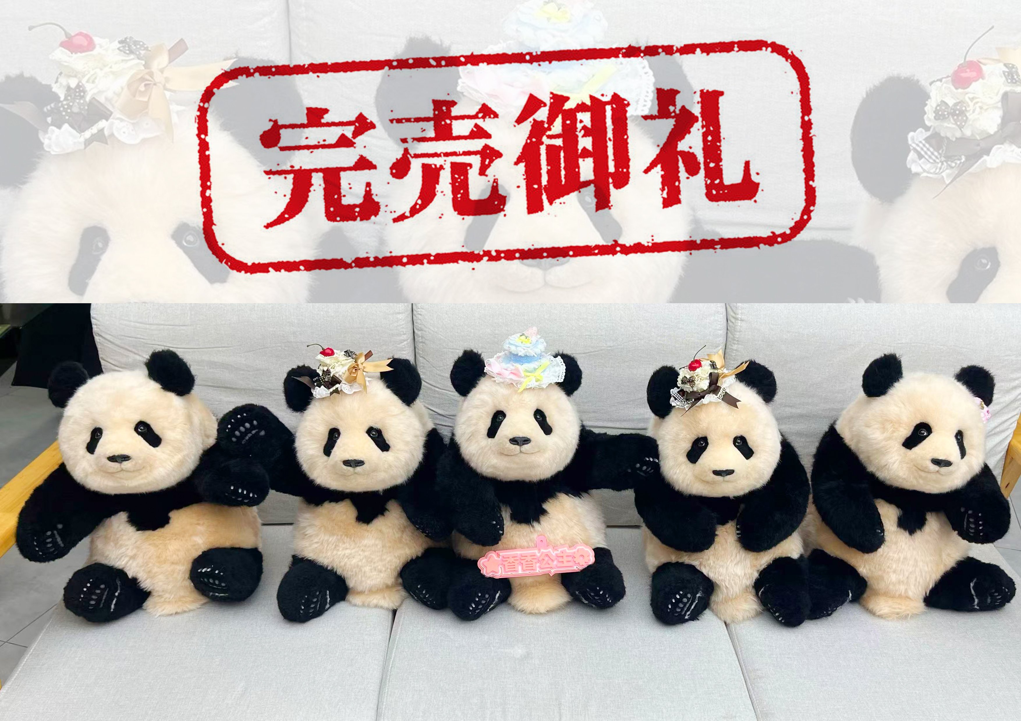 パンダ自身 pandajisin (@pandajisin) / X