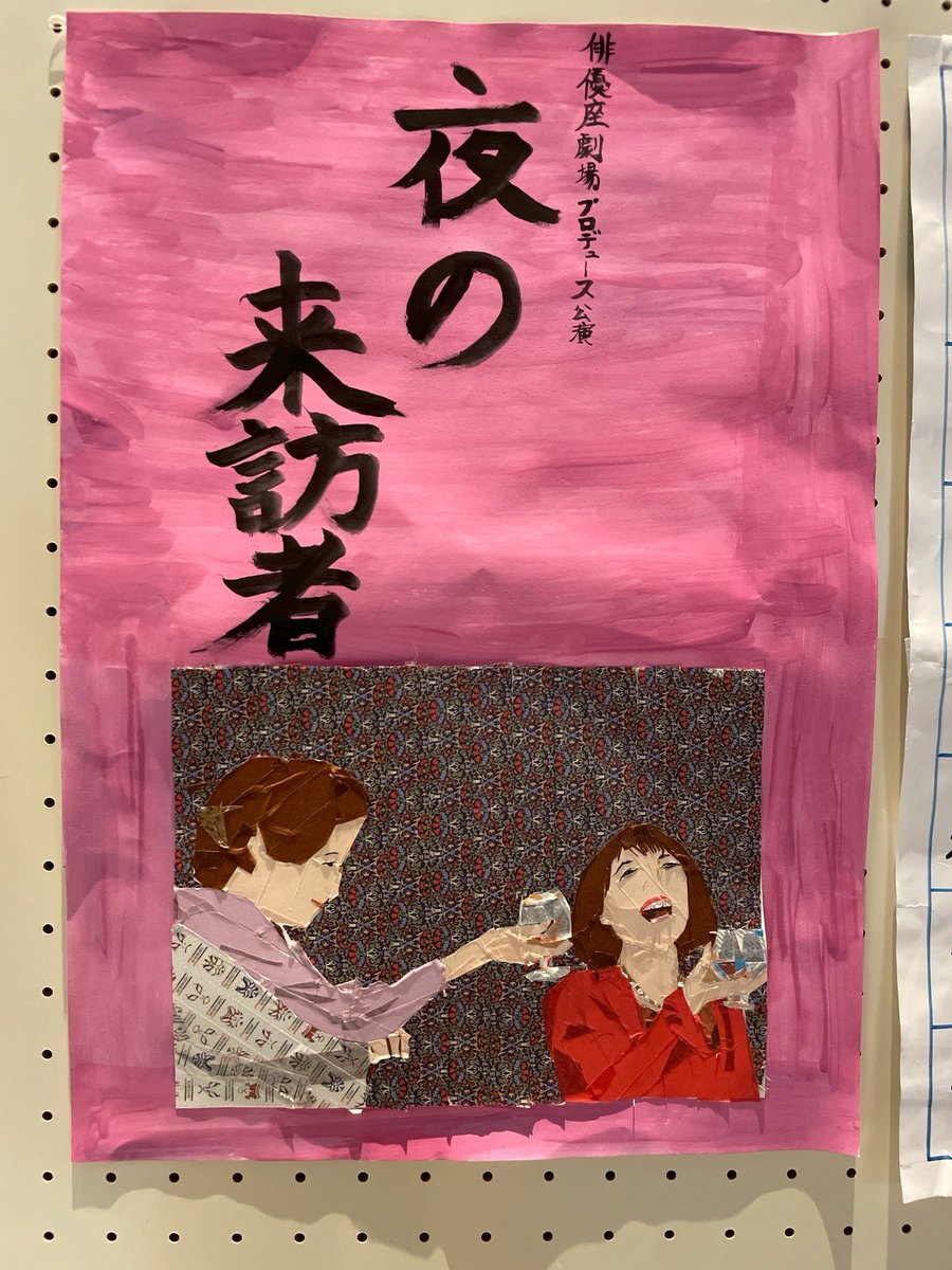 minoringo_go's tweet image. 昨日は四国ラストの地!
鳴門市民劇場での例会でした🍥🌀🌊
藍住町の劇場は外も中も藍色💙
客席が近く、倉持家に会員の皆さんがいらっしゃるようでした!!
25名の新入会の皆様も一列目で真剣にご覧くださり嬉しかったです☺️
四国での例会が全日程無事終了✨
本当にありがとうございました!!
