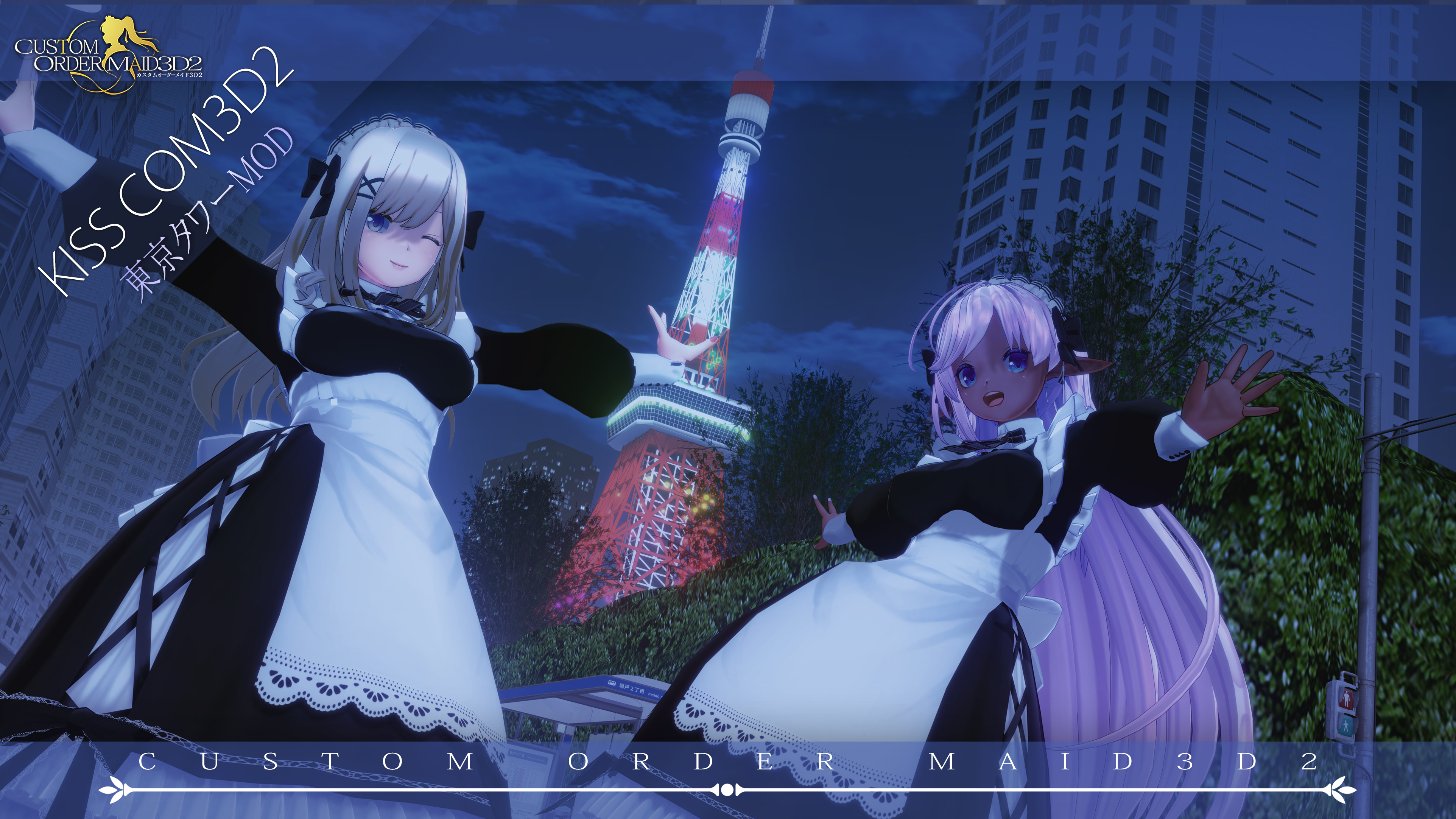 まめ オーダーメイドPC Amazon.co.jp: カスタムオーダーメイド3D2&2.5+ X1 : PCソフト