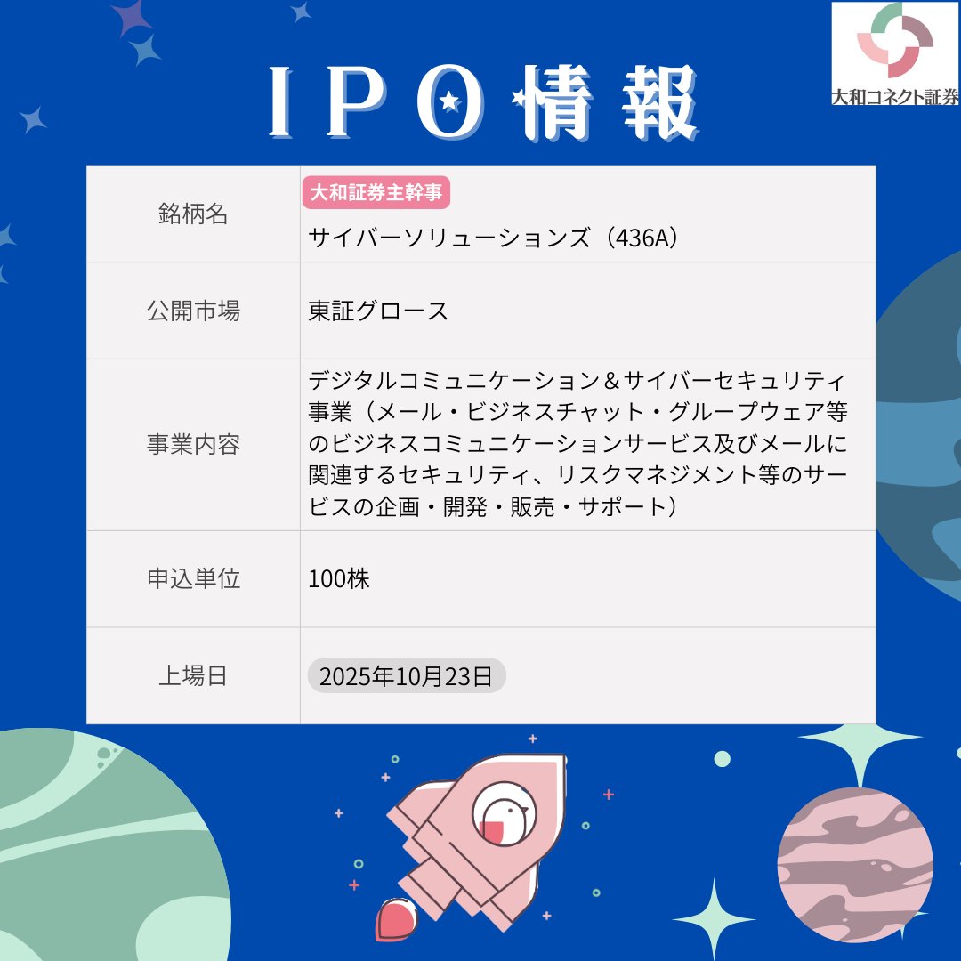 大和証券暦年展望　 2025年 Amazon.co.jp: 2025年 暦年展望資料 全163頁 大和証券 株