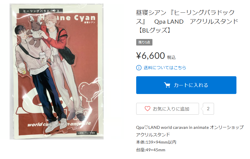 K-BOOKS乙女館BL部門 on X