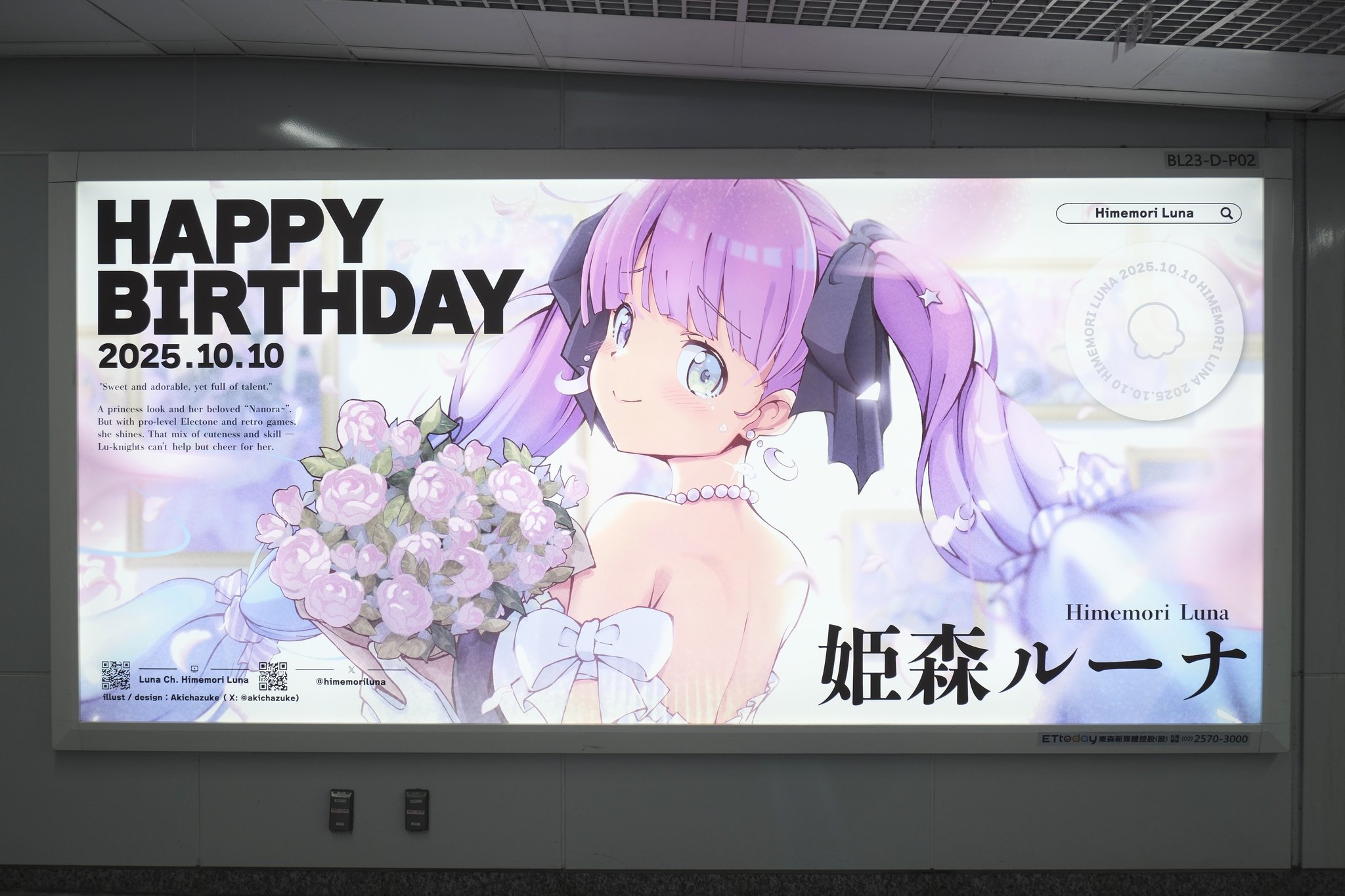 西*様 Reバース お菓子の国のお姫様 ルーナ SNR シリアル印字無し 西*様 Reバース お菓子の国のお姫様 ルーナ SNR シリアル印字無し