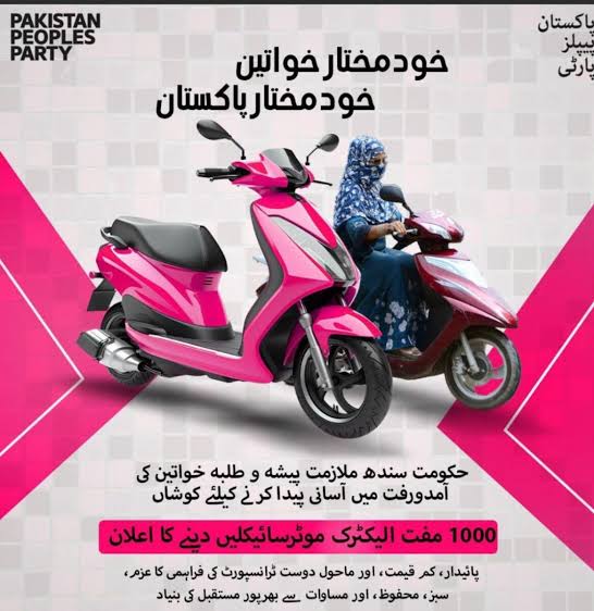 zuba75489's tweet photo. Sindh’s women are riding into a new era. 🌸🏍️
The #PinkScootyProject brings not just transport but pride, confidence & independence.
@BBhuttoZardari @sharjeelinam
#FreePinkScootersBySindhGov https://t.co/lxms5ZgjdW