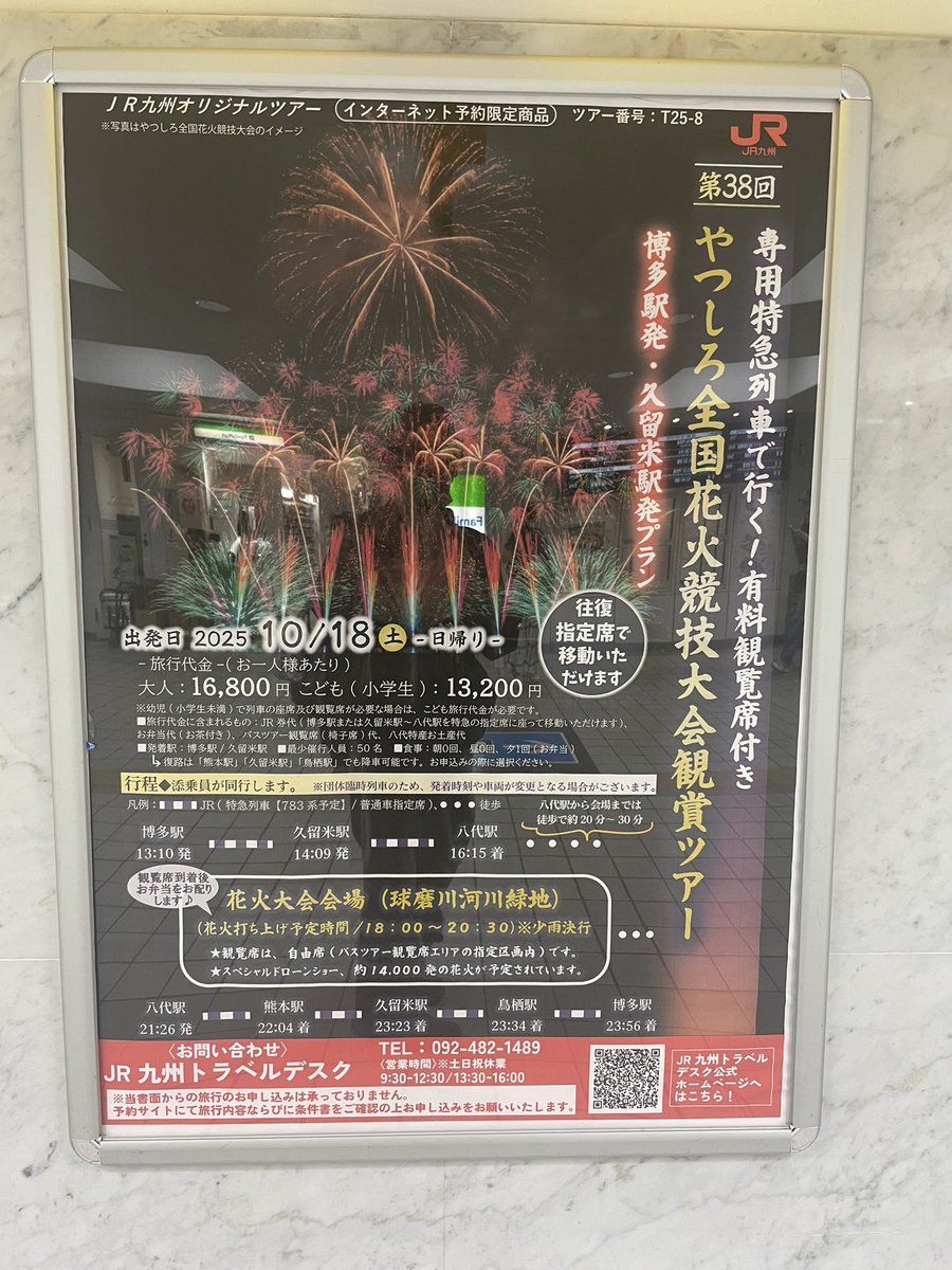 ヤマちゃん 山ちゃん＠四十代突入 (@yamatiyan2012) / Posts / X