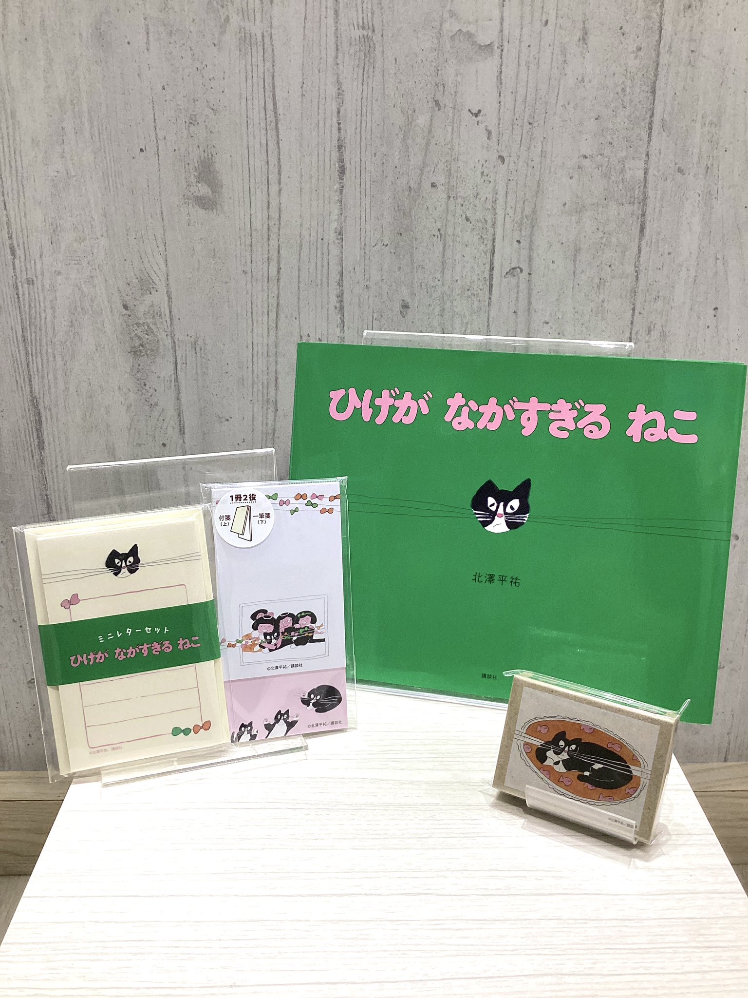 こねこがうまれたよ ケース入りレターセット 4550480455495_10_1deb2677-7273