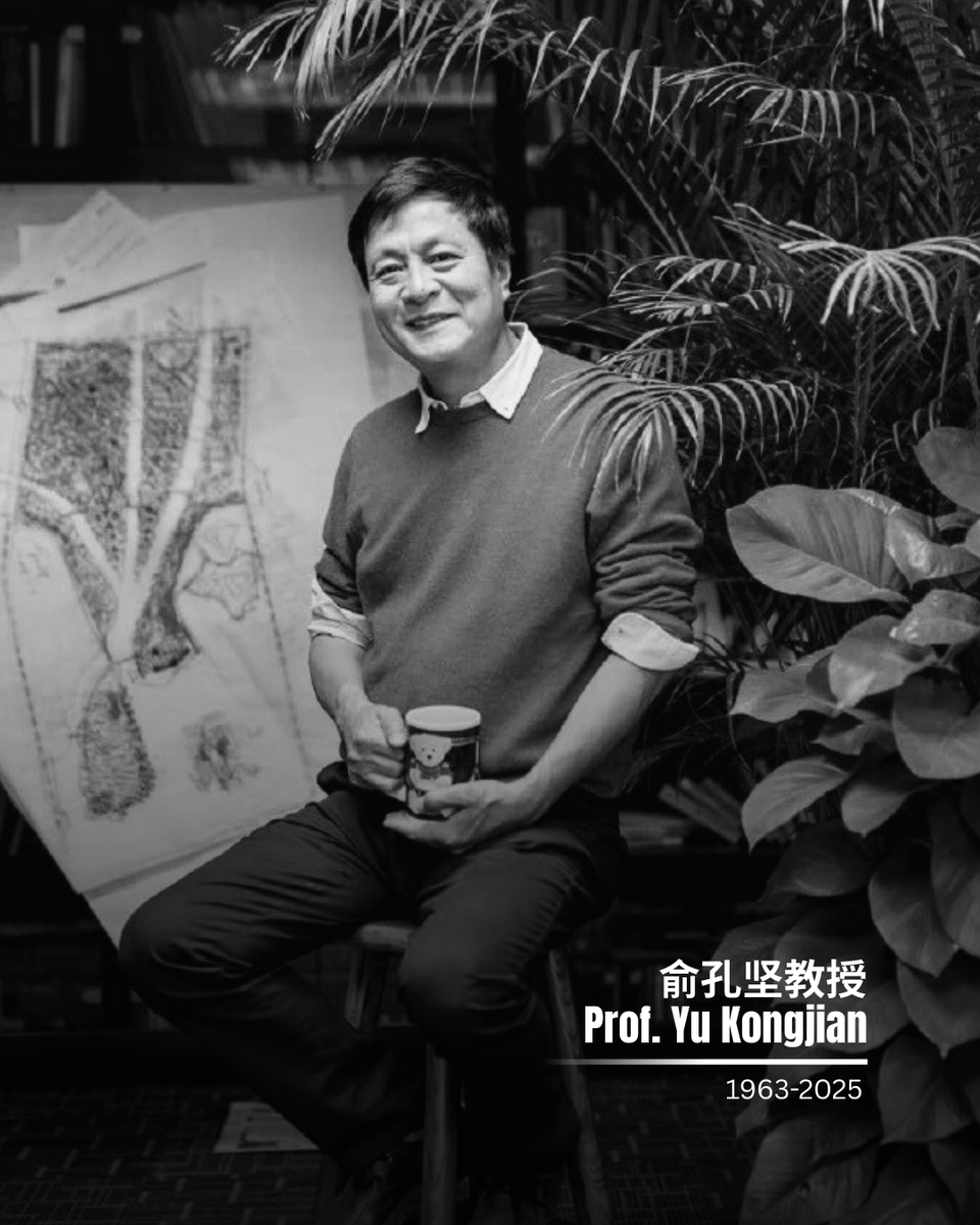 It is with great sorrow that we mourn the passing of Professor Yu Kongjian, a renowned landscape architect and esteemed member of the Peking University faculty, who tragically died in a plane crash in Brazil on September 23.

His visionary work in ecological urbanism and sponge