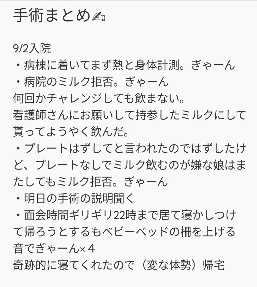 ウリまる🌷キュウʸ+🌷イチʸ tweet media