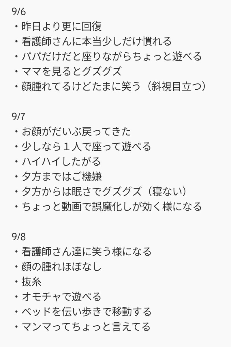 ウリまる🌷キュウʸ+🌷イチʸ tweet media