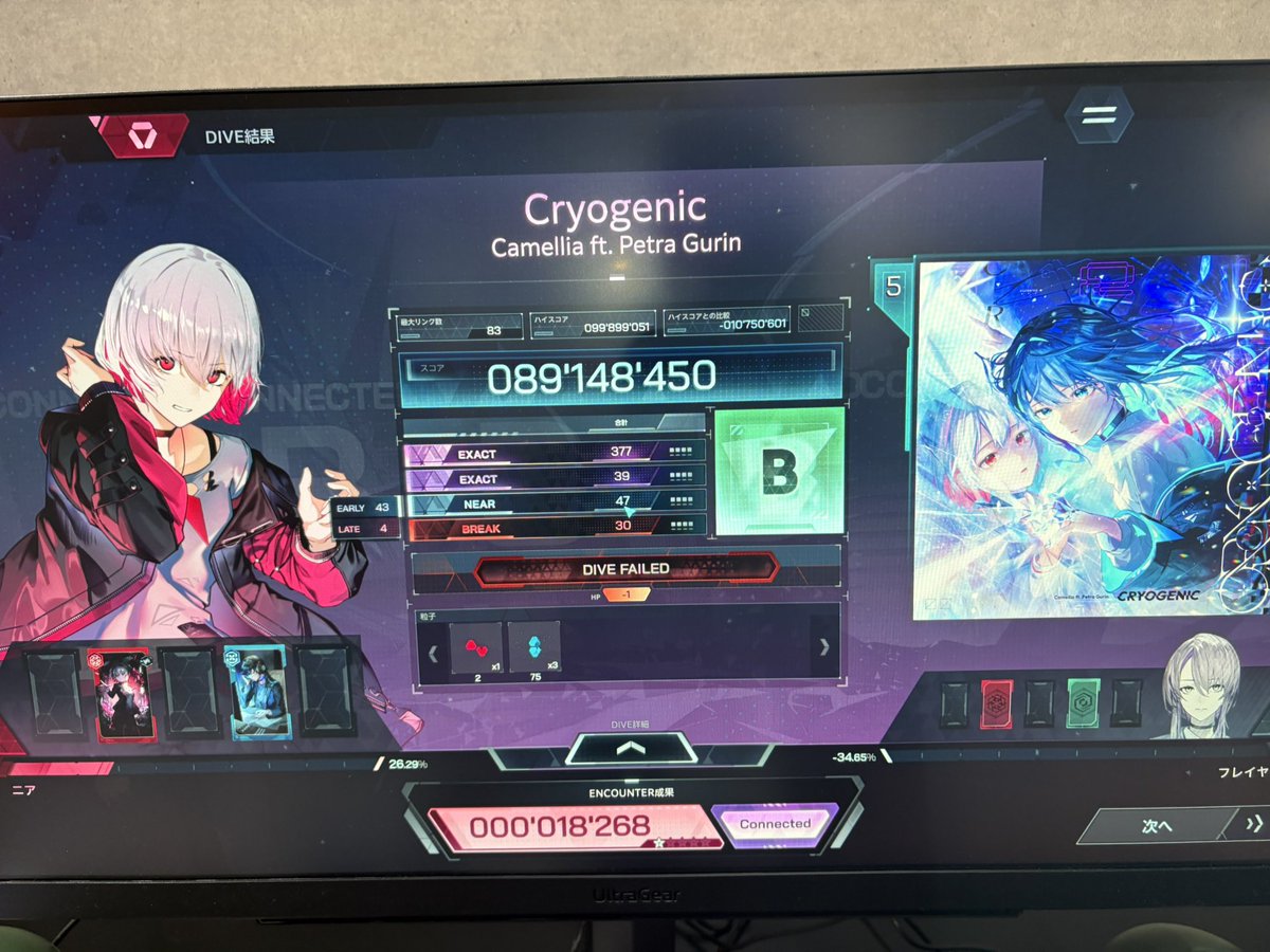 これやってきた✌️