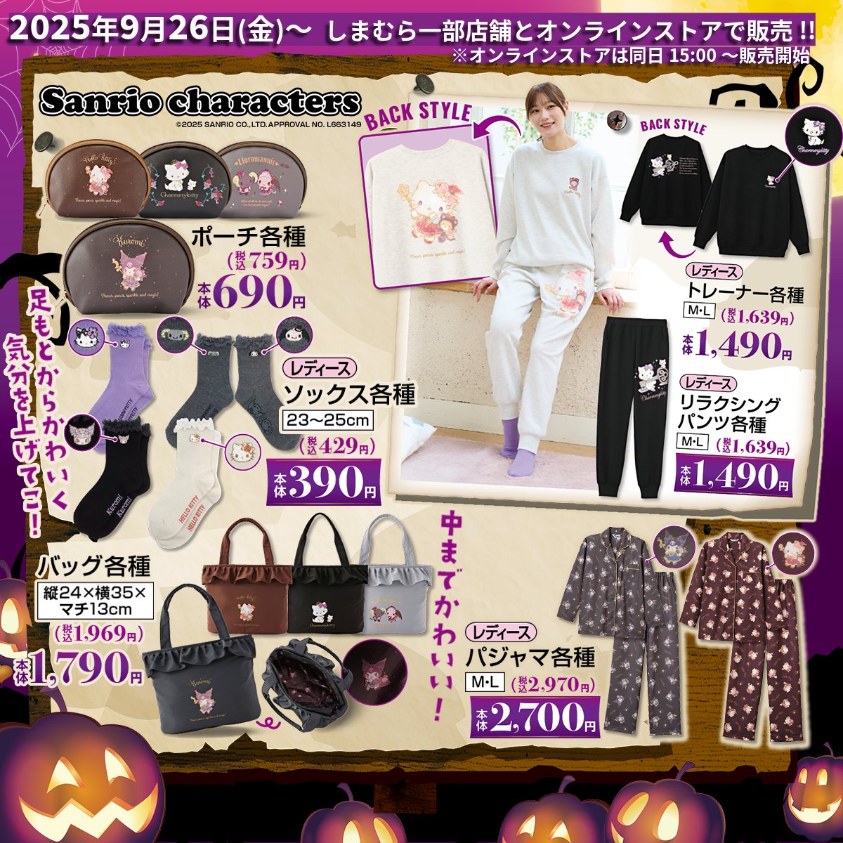 ★激レアグッズあり★ ルロロマニック グッズ まとめ 70点以上！ ☆激レアグッズあり☆ ルロロマニック グッズ まとめ 70点以上