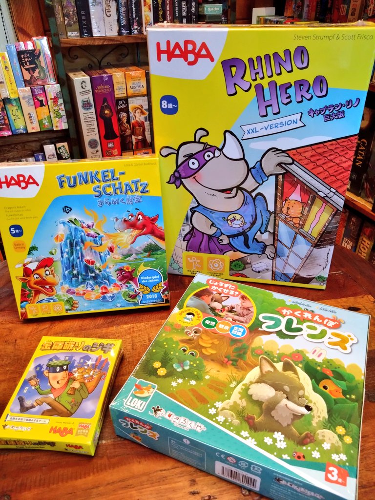 キャプテン・リノ巨大版 未使用品 キャプテンリノ 通常版