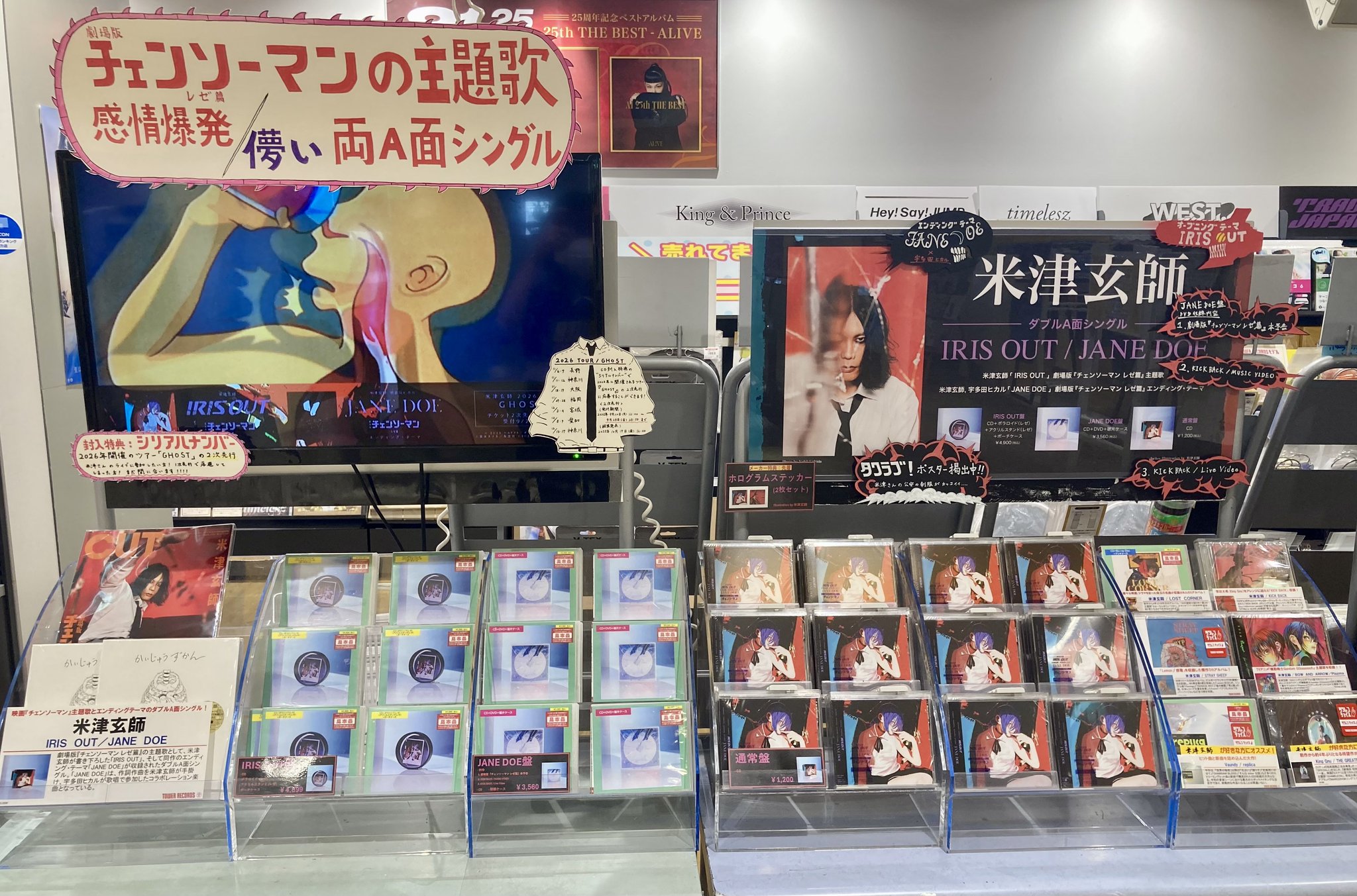 タワーレコード アミュプラザ鹿児島店 on X: 