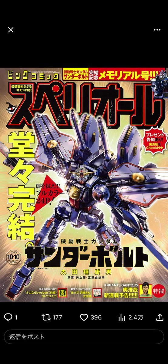 はるです 2点まとめて ARU on X: 