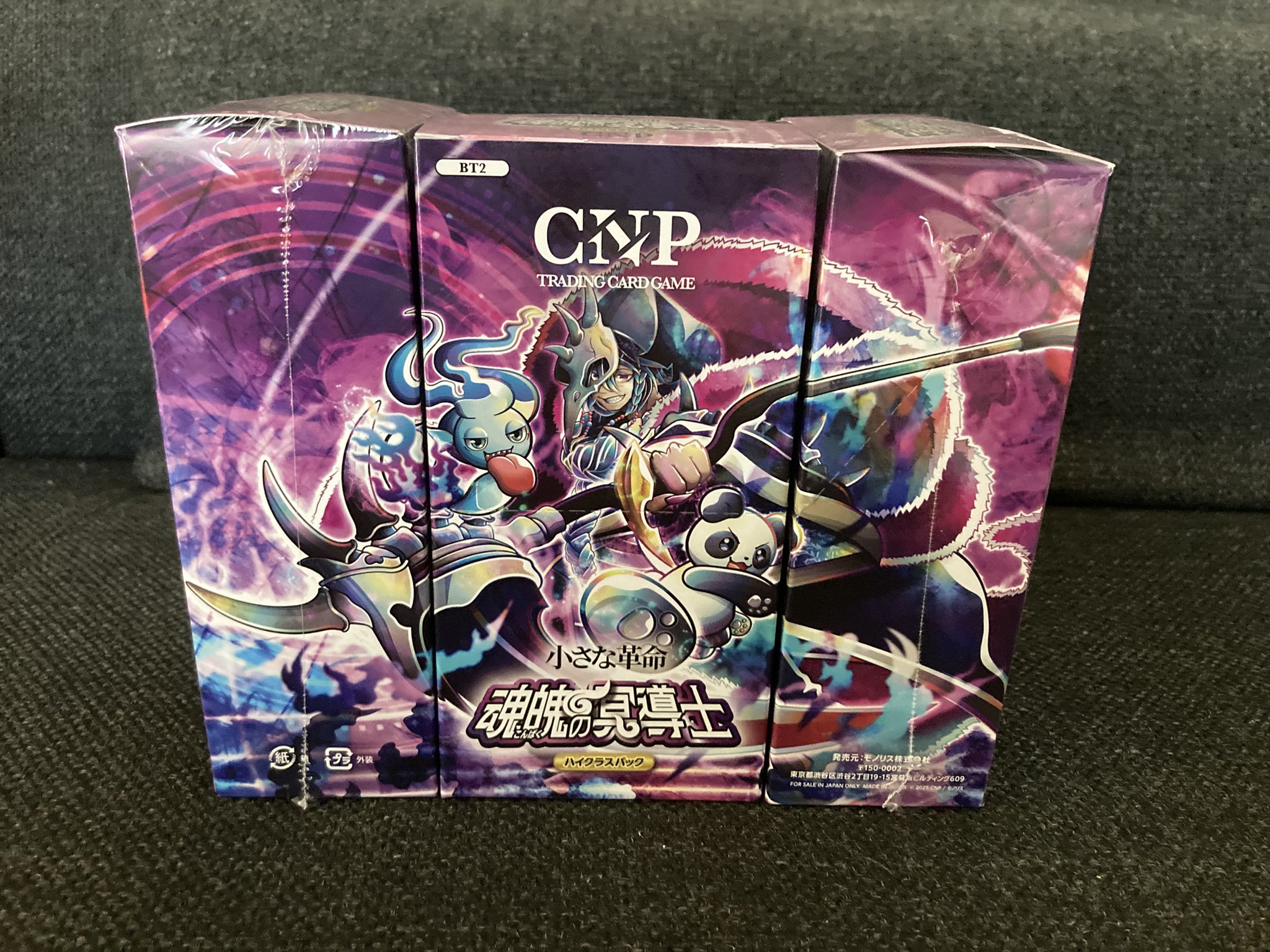 トモエパパ | CNPホルダー＆AI好き on X: 