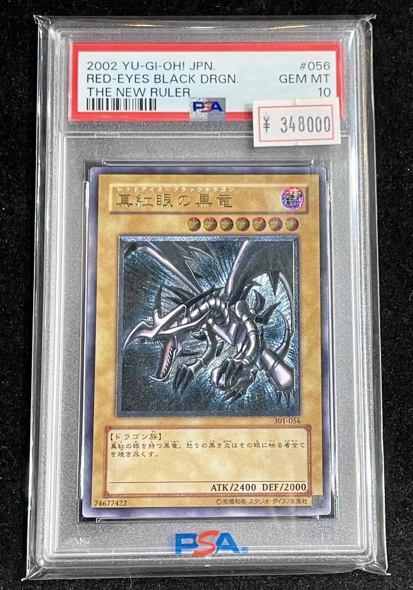 【世界に1枚 PSA10】期待の眼差し「アイシア」 サイン Chaos TCG 世界に1枚 PSA10】期待の眼差し「アイシア」 サイン Chaos TCG
