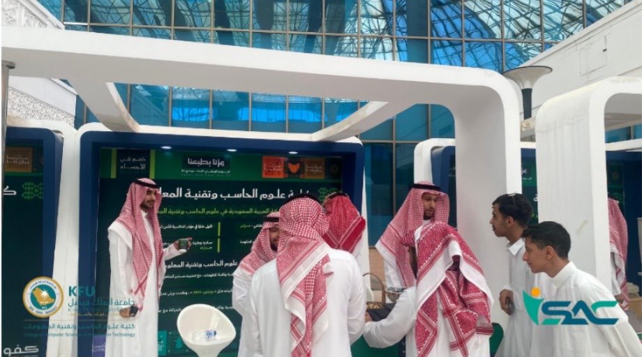 المجلس الاستشاري الطلابي التقني tweet media