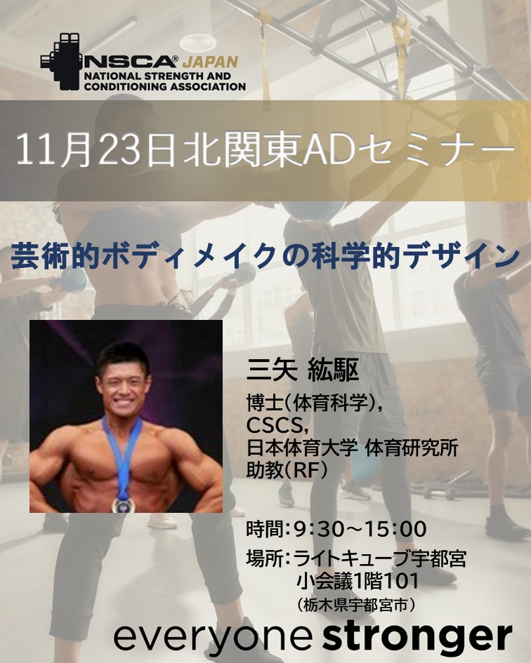 趣味/スポーツ/実用 NSCA Kj13Mch1_200x200.jpg