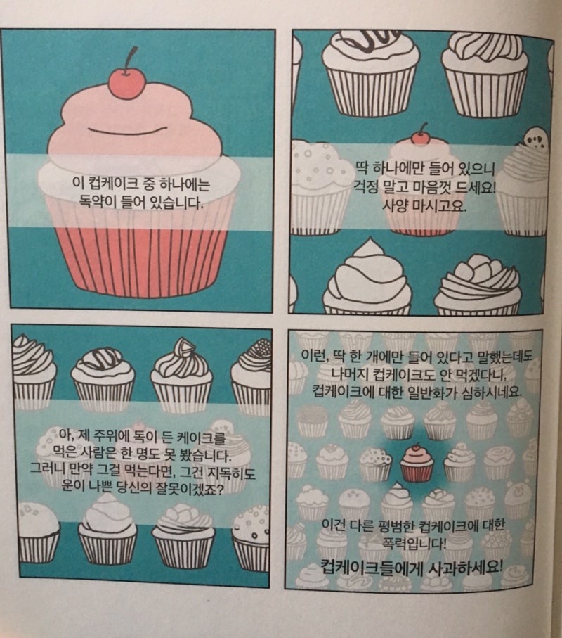 BbrKmGZYAt90151's tweet image. 내가 이걸 2025년에도 꺼낼거라고는 생각도 못함