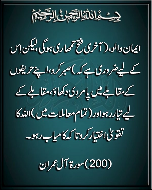 ɖǟռɛɛռ ǟʟi۔۔۔۔علی کی شہزادی۔۔۔۔۔ tweet media