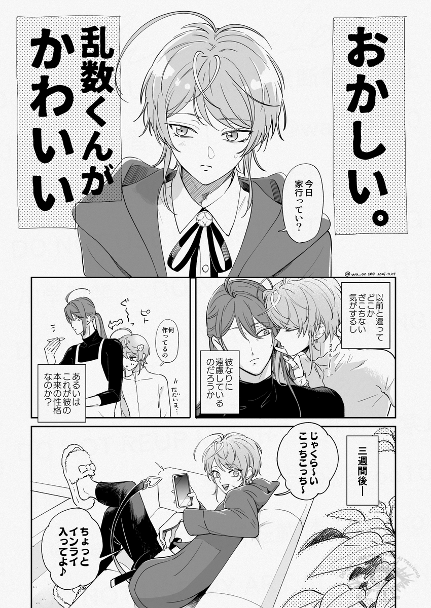 ①⓪⓪❤️‍🔥スパコミ5/6 東7 A35b tweet media