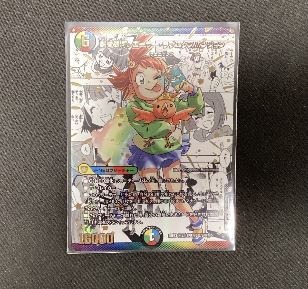 TTD 1646【⭐︎ ぽけます様⭐︎】【美品・数量限定】 入荷しました - Search / X
