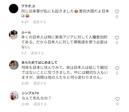 ロアネア@最多情報源バズニュース tweet media