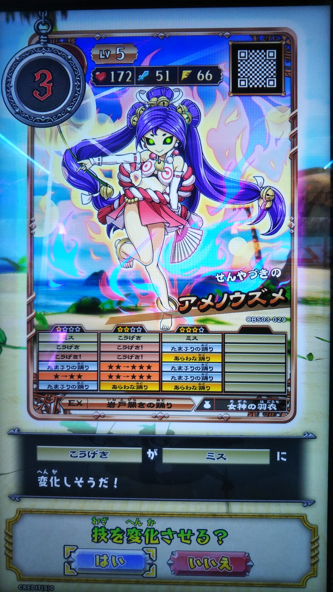 オレカ 確認 オレカバトル2」のYahoo!リアルタイム検索 - X（旧Twitter）を
