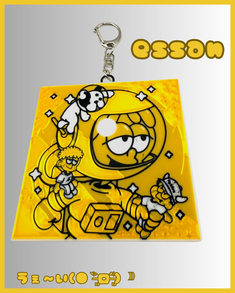 essan キーホルダー出来たうぇ〜い(● ˃̶͈̀ロ˂̶͈́)੭ꠥ⁾⁾

めちゃくちゃ高クオリティー✨
4カラーなのが残念😢

#CROWMaker