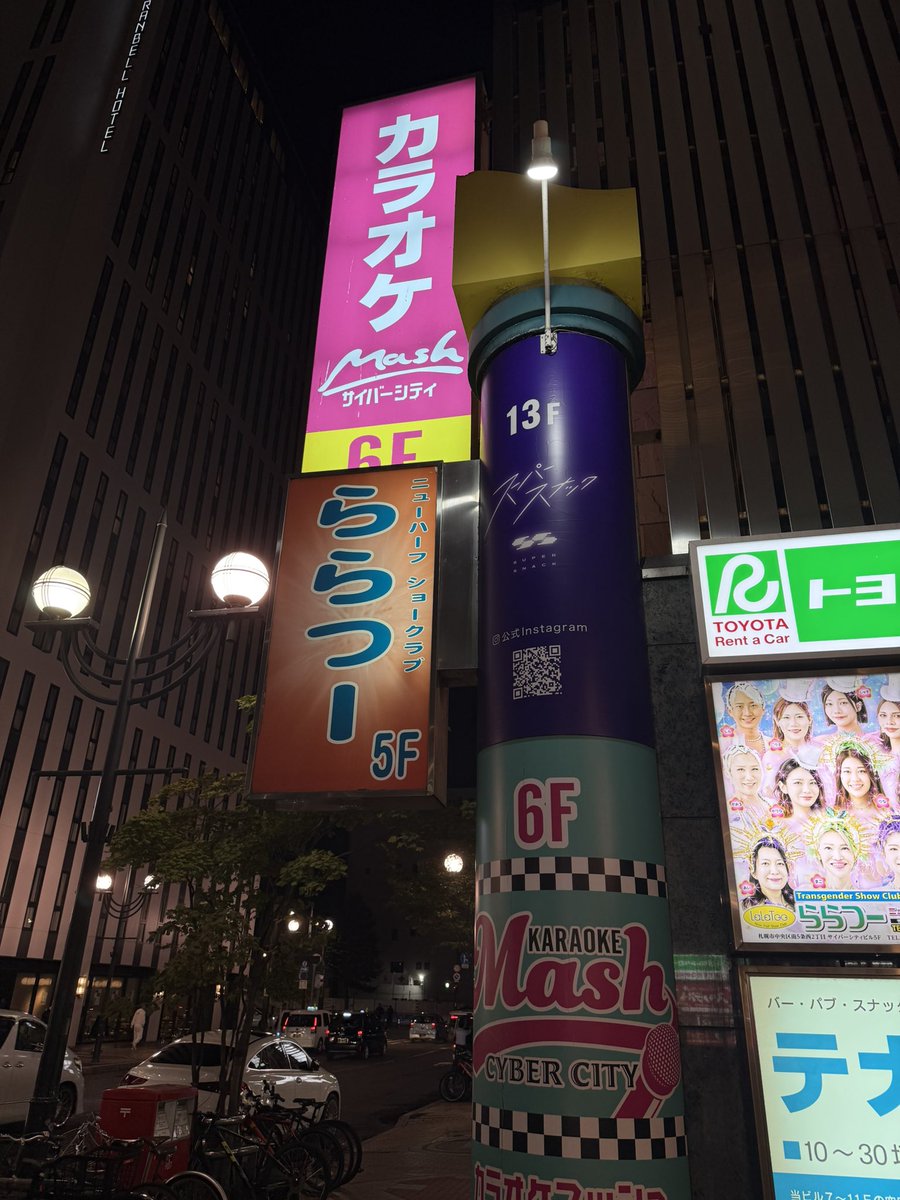 にこ☆こに☆ nicola | 新潮社