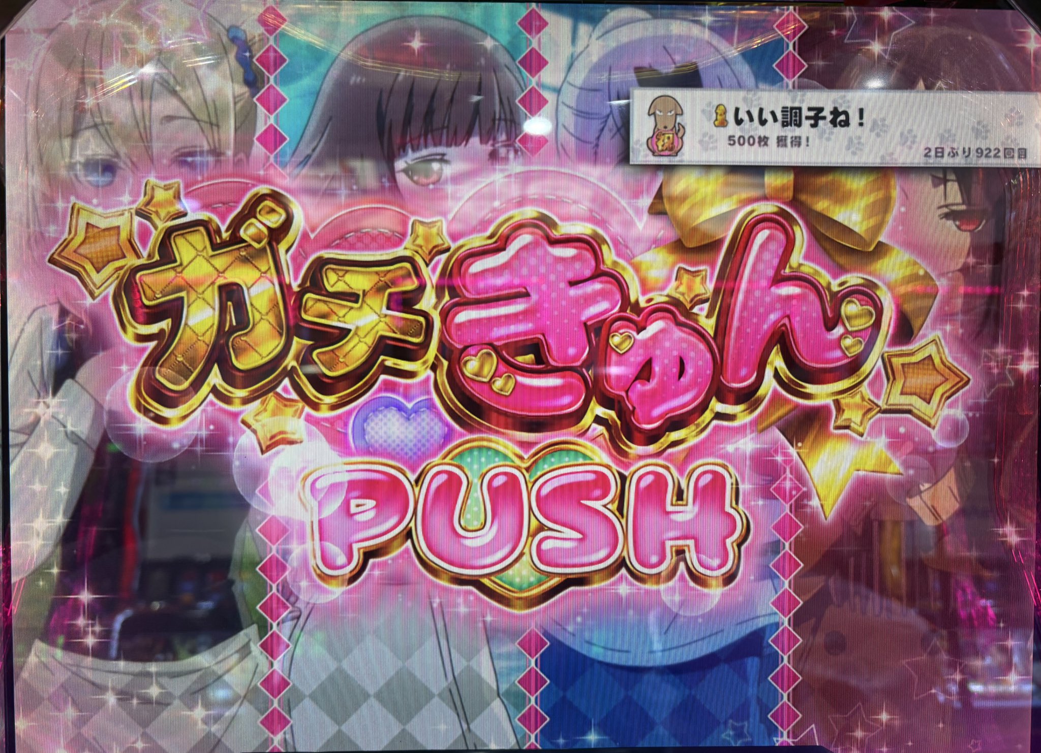 あるちゃ🌟🦷 on X: 