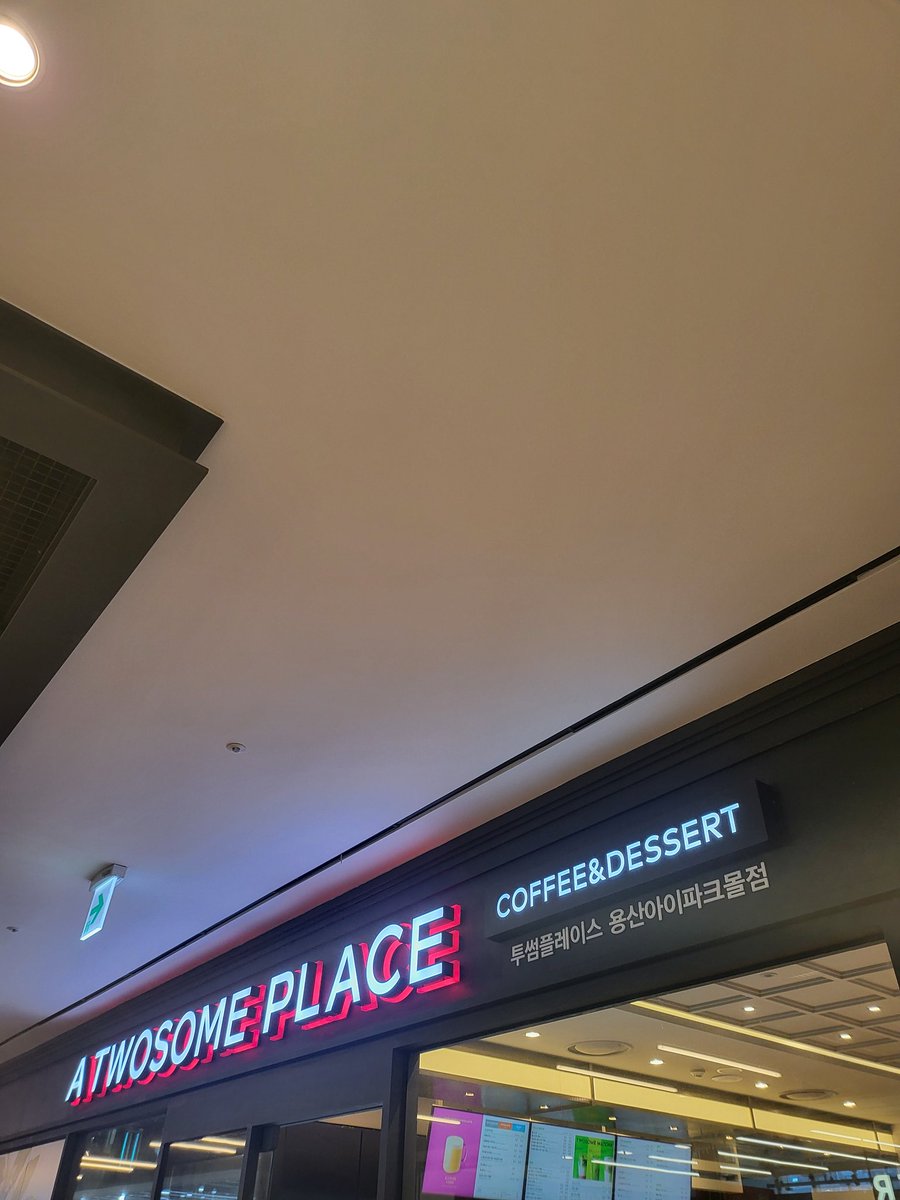 jm10141's tweet image. #용산카페 #용산역카페 #투썸플레이스 #애플아이스티 #카페 #카페투어 #신상