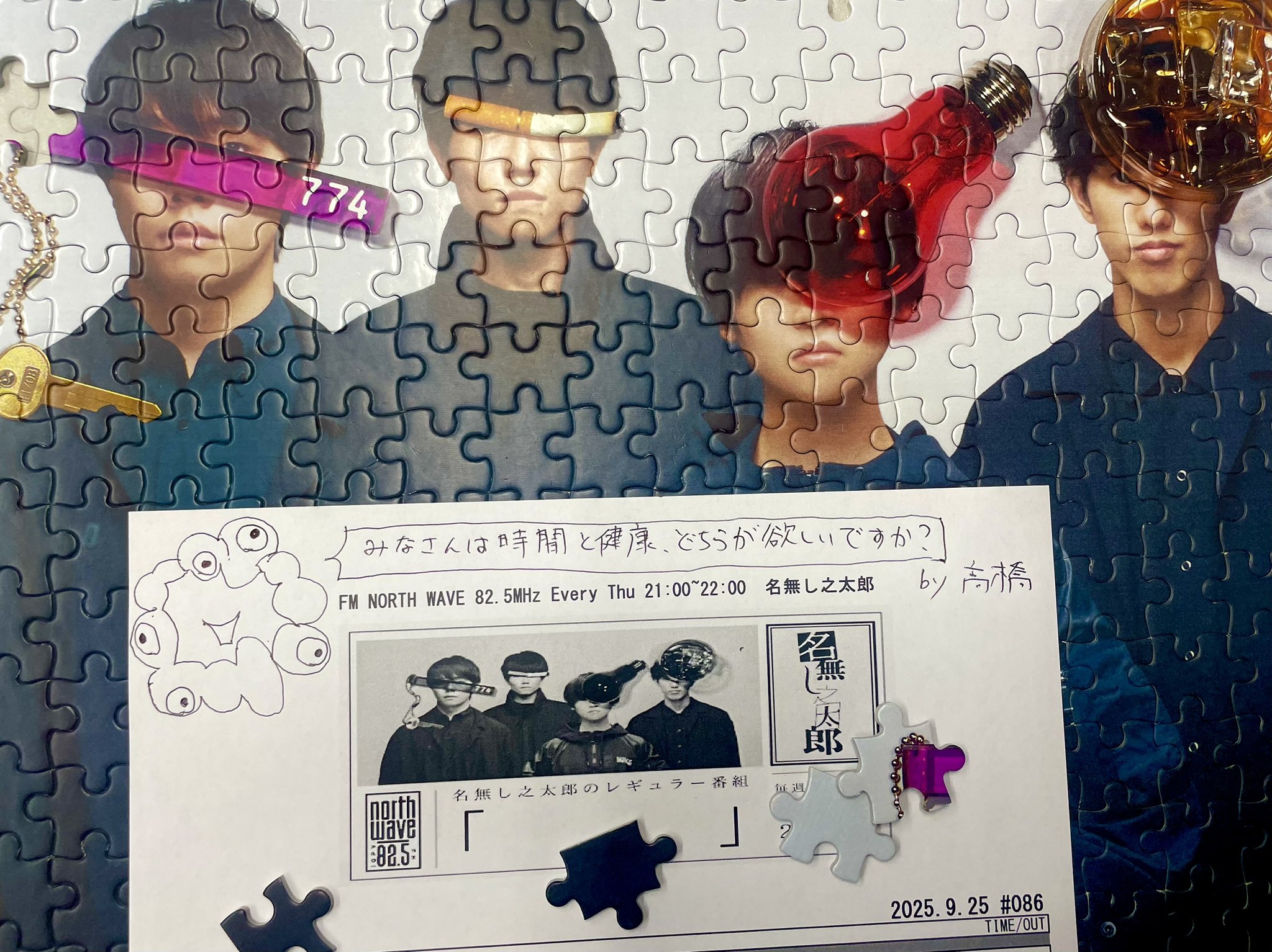 ★★名無しの太郎★★ 名無し之太郎｜名無し之太郎 オフィシャルサイト