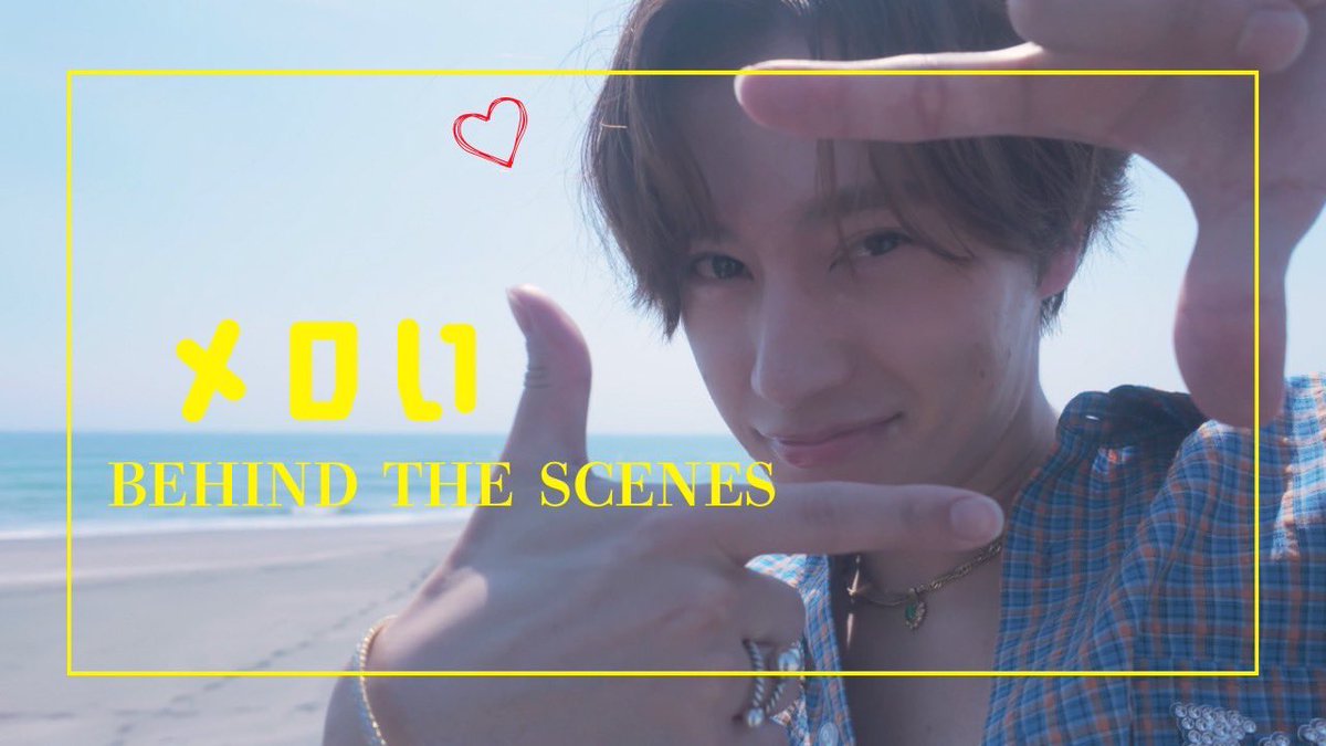 vvataco's tweet image. 【今回の #わたちゅーぶ】

山根航海 - メロい [Official MV Behind The Scenes ]
youtu.be/fqCtIVA32xQ

MVの裏側を公開👀
この動画を観た後にもう一度MVを観るとさらに“メロい”💗

#山根航海
#山根航海のYouTube